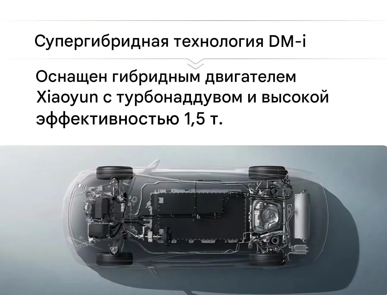 BYD Seal-44