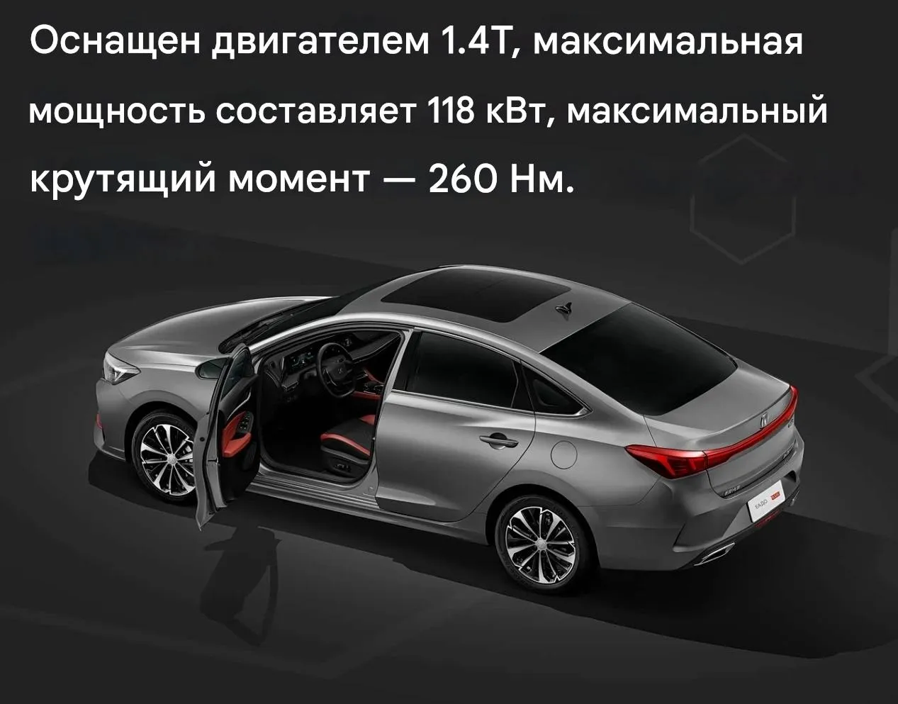 Changan Eado-4