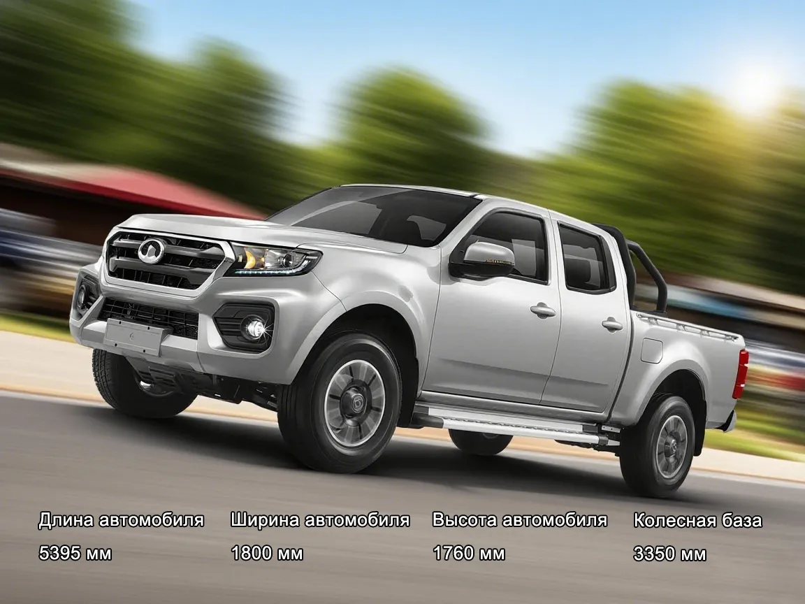 GWM Wingle 7-124 (2)