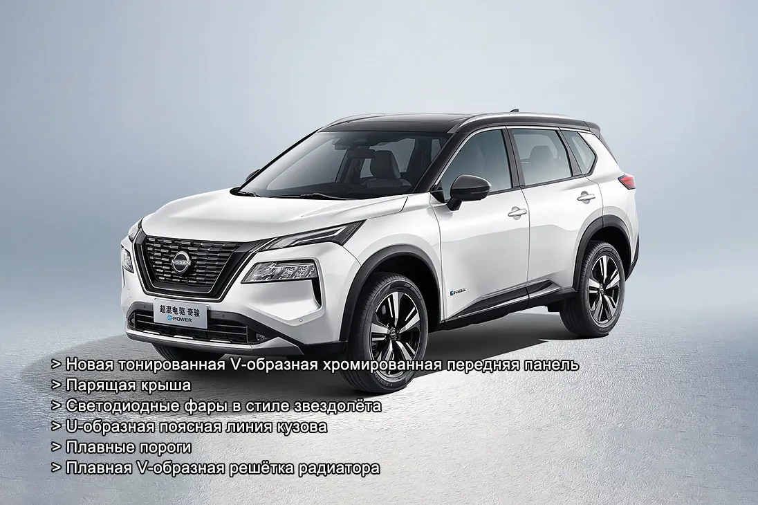 Nissan X-Trail111 (6)
