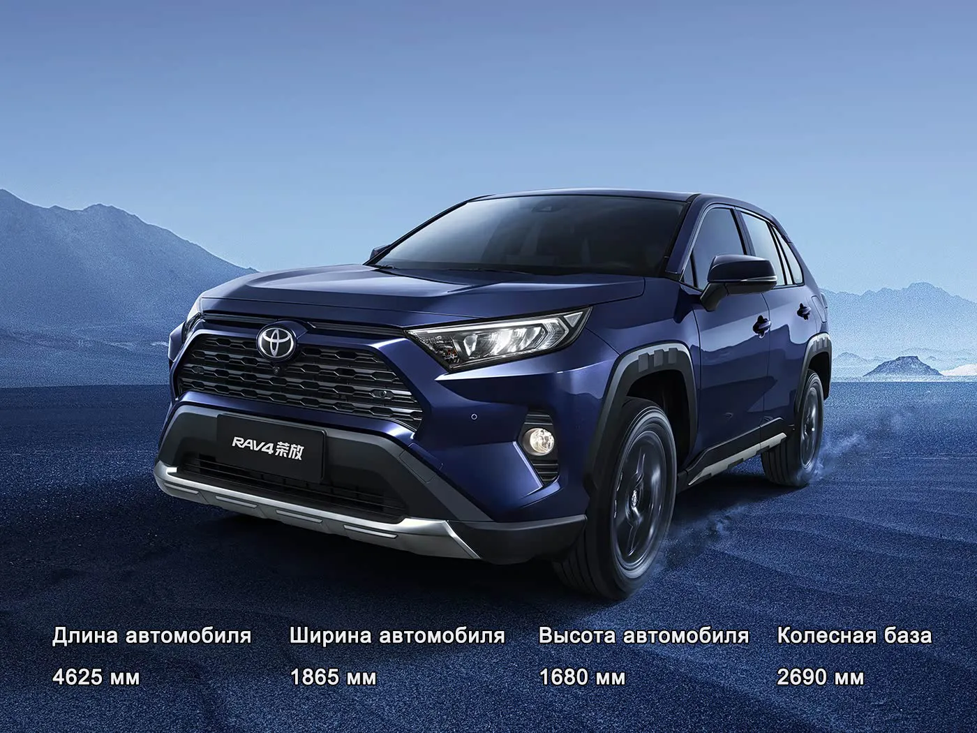 Toyota RAV4-11 (3)